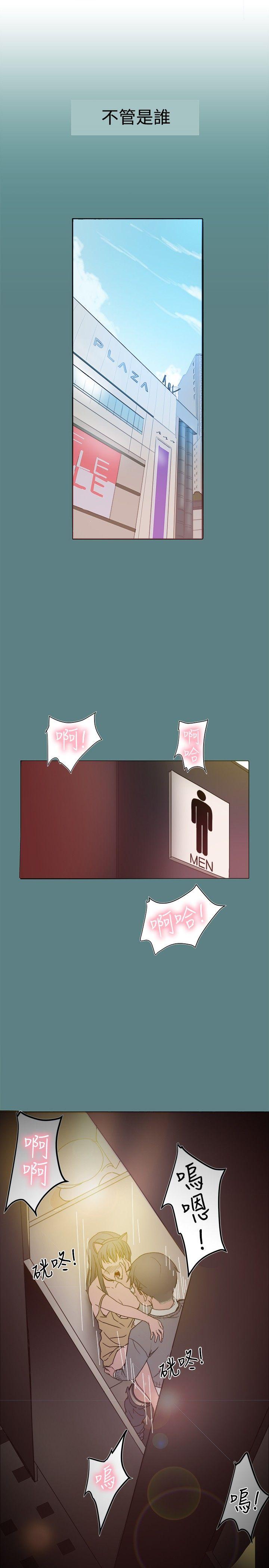 [Manhwa] Gang son-in-law Love, big breasts#[29P]-1