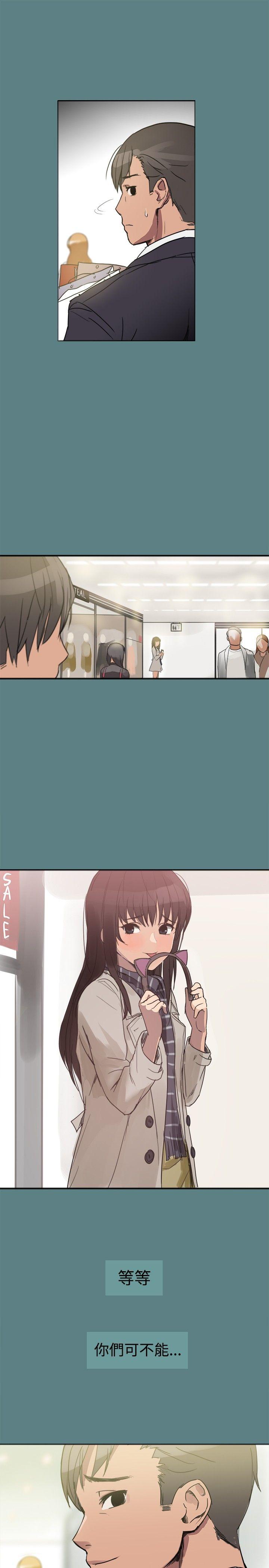 [Manhwa] Gang son-in-law Love, big breasts#[29P]-15