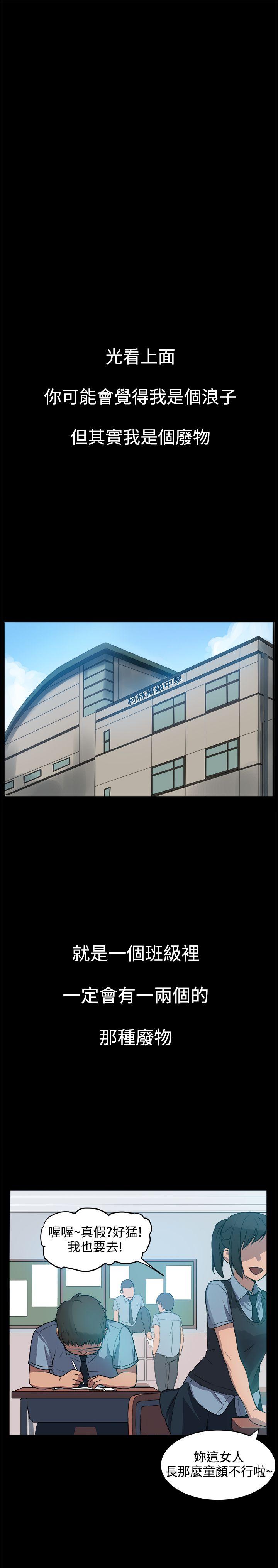 [Manhwa] Gang son-in-law Love, big breasts#[29P]-19
