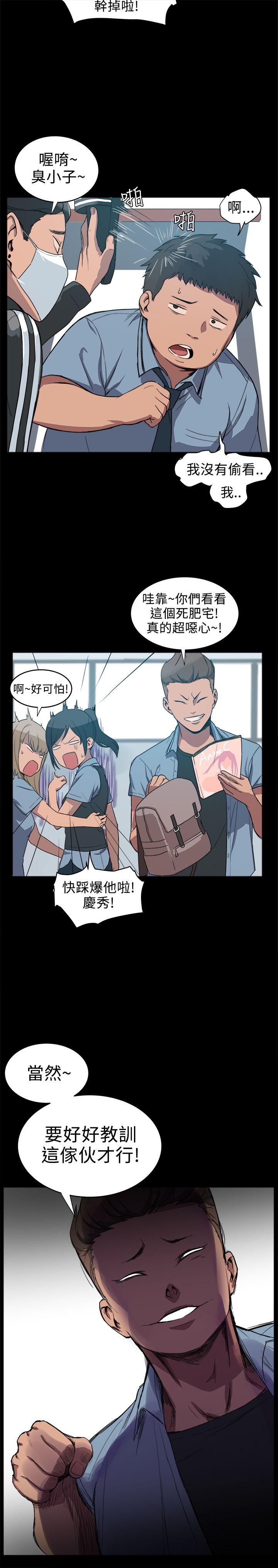 [Manhwa] Gang son-in-law Love, big breasts#[29P]-22