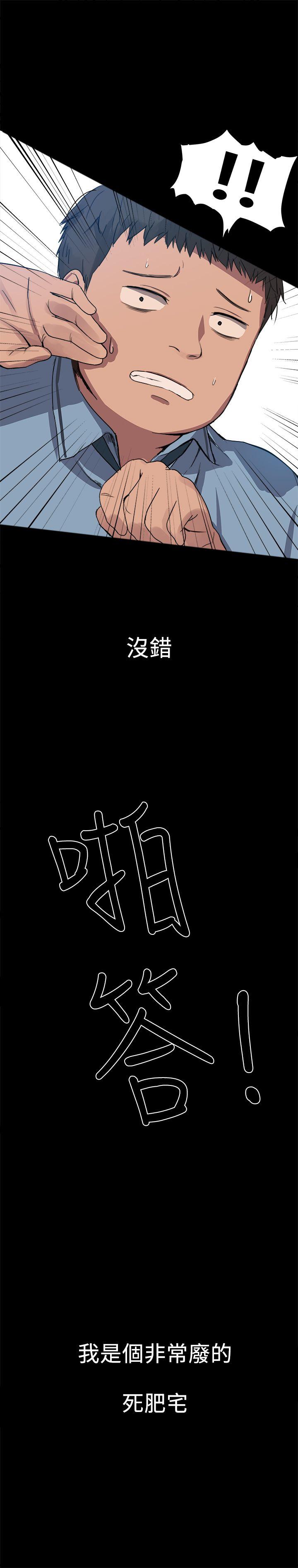 [Manhwa] Gang son-in-law Love, big breasts#[29P]-23