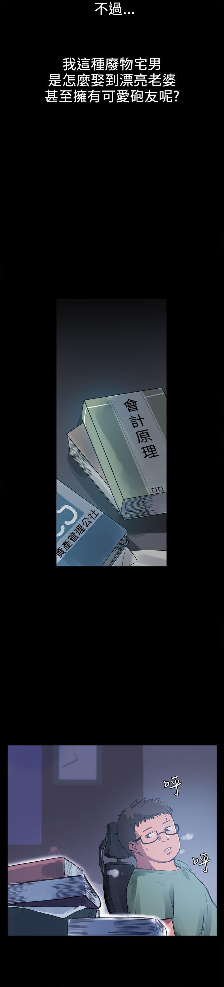 [Manhwa] Gang son-in-law Love, big breasts#[29P]-28