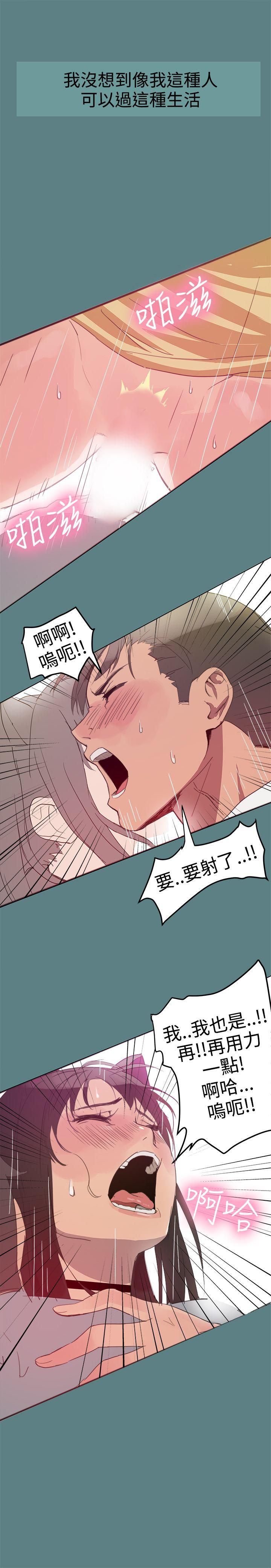 [Manhwa] Gang son-in-law Love, big breasts#[29P]-5
