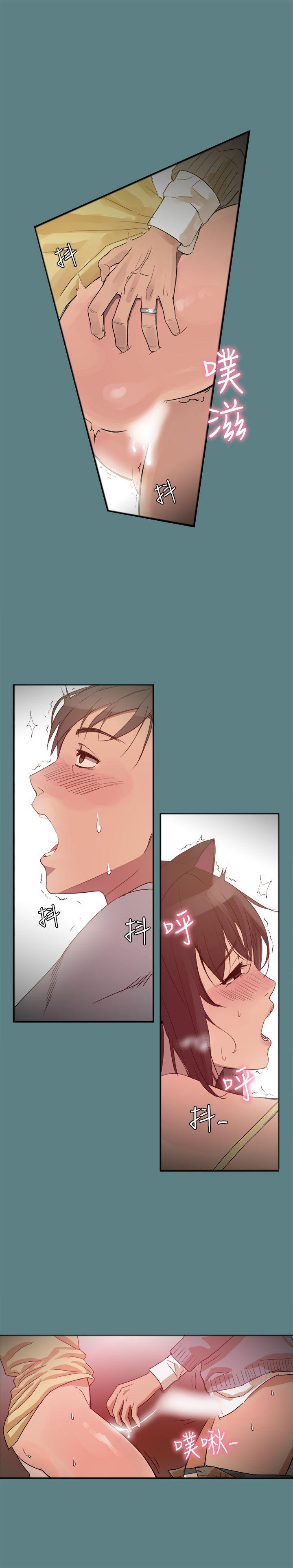 [Manhwa] Gang son-in-law Love, big breasts#[29P]-6