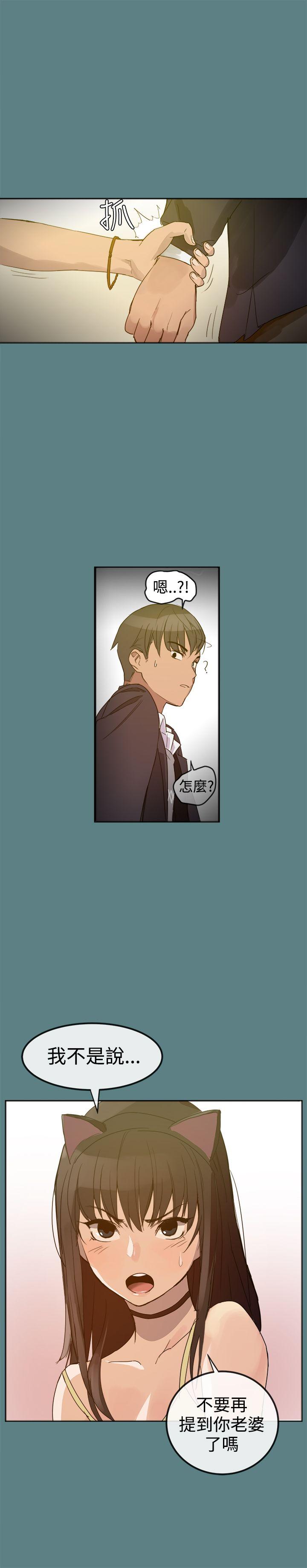 [Manhwa] Gang son-in-law Love, big breasts#[29P]-9