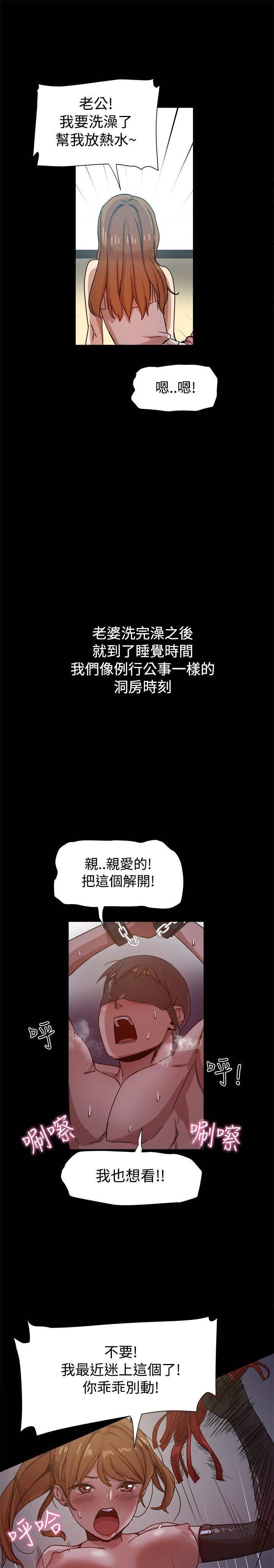 [Manhwa] Gang son-in-law Love, big breasts#[32P]-12
