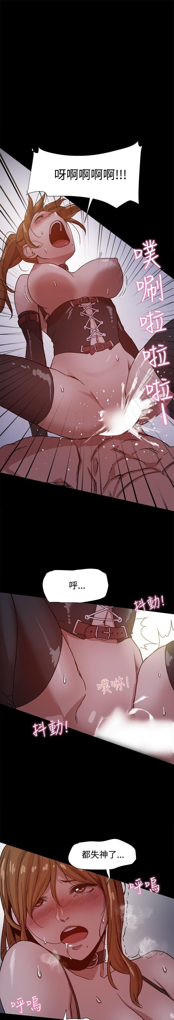[Manhwa] Gang son-in-law Love, big breasts#[32P]-15