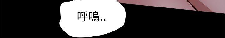 [Manhwa] Gang son-in-law Love, big breasts#[32P]-16