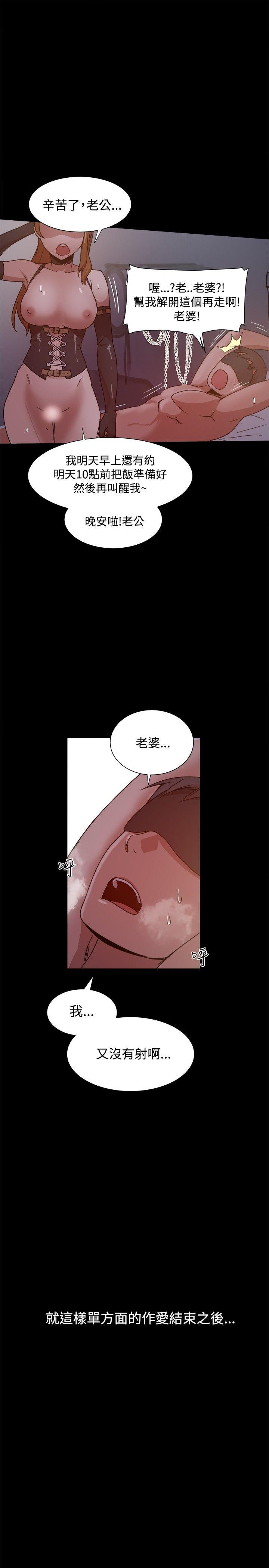 [Manhwa] Gang son-in-law Love, big breasts#[32P]-17