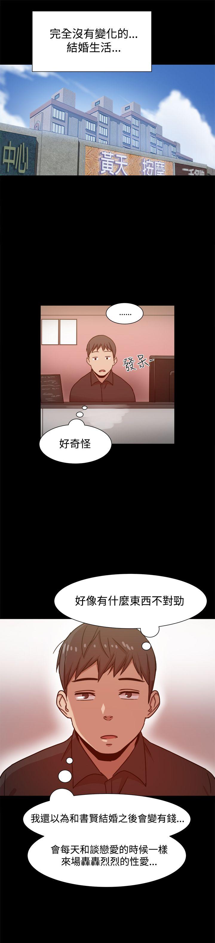 [Manhwa] Gang son-in-law Love, big breasts#[32P]-22