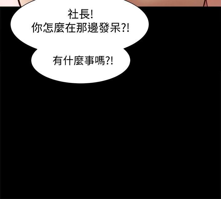 [Manhwa] Gang son-in-law Love, big breasts#[32P]-24