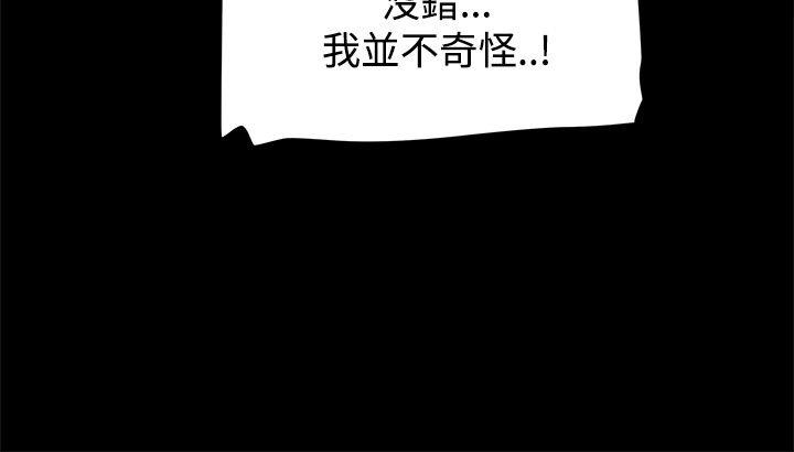 [Manhwa] Gang son-in-law Love, big breasts#[32P]-27