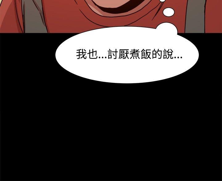 [Manhwa] Gang son-in-law Love, big breasts#[32P]-3