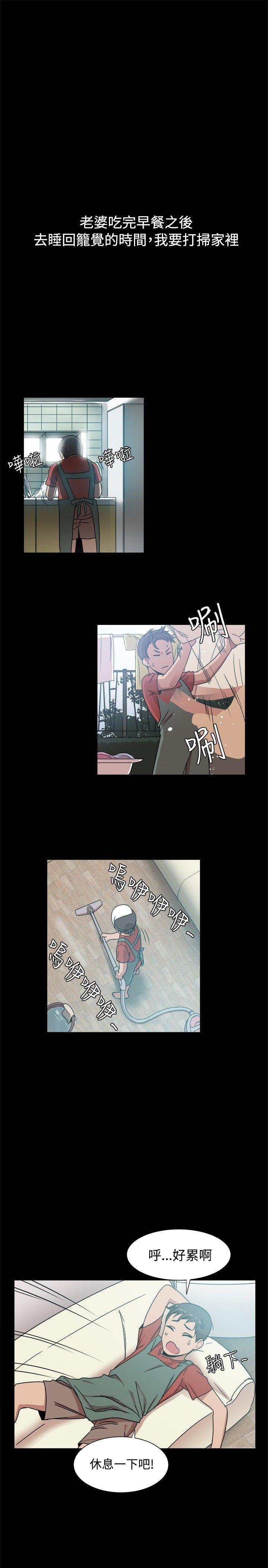[Manhwa] Gang son-in-law Love, big breasts#[32P]-4