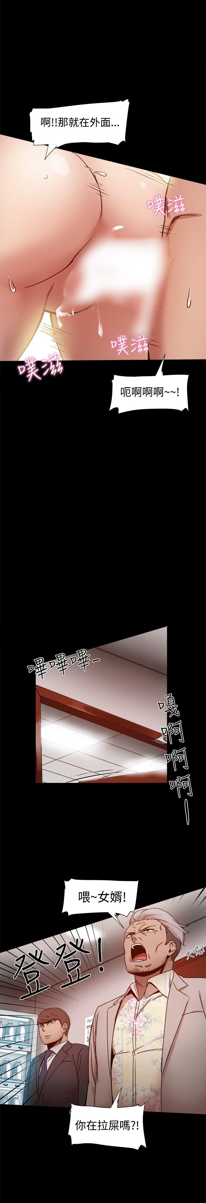 [Manhwa] Gang son-in-law Love, big breasts#[35P]-10