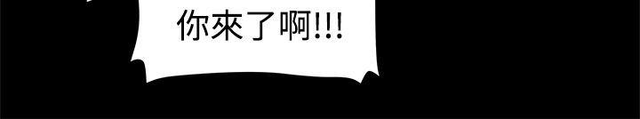 [Manhwa] Gang son-in-law Love, big breasts#[35P]-13