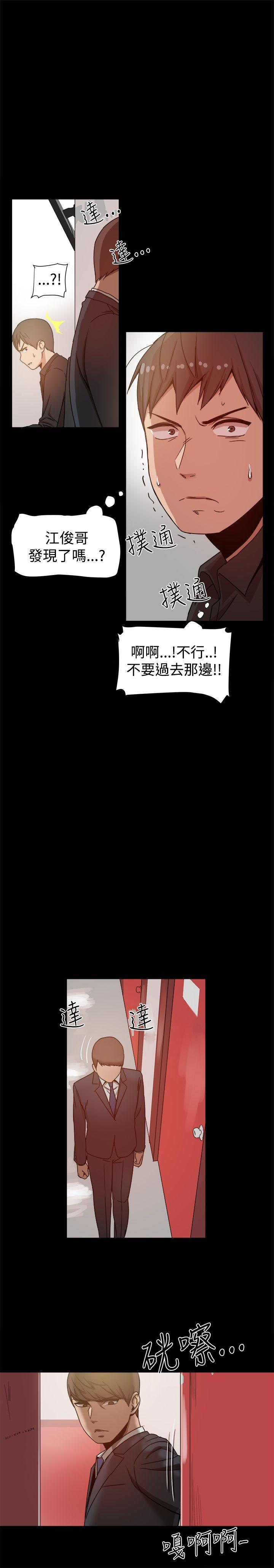 [Manhwa] Gang son-in-law Love, big breasts#[35P]-16