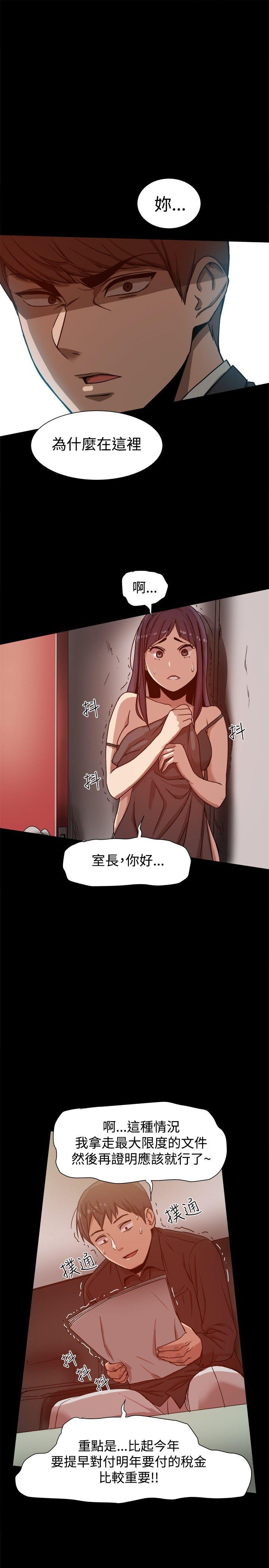 [Manhwa] Gang son-in-law Love, big breasts#[35P]-17