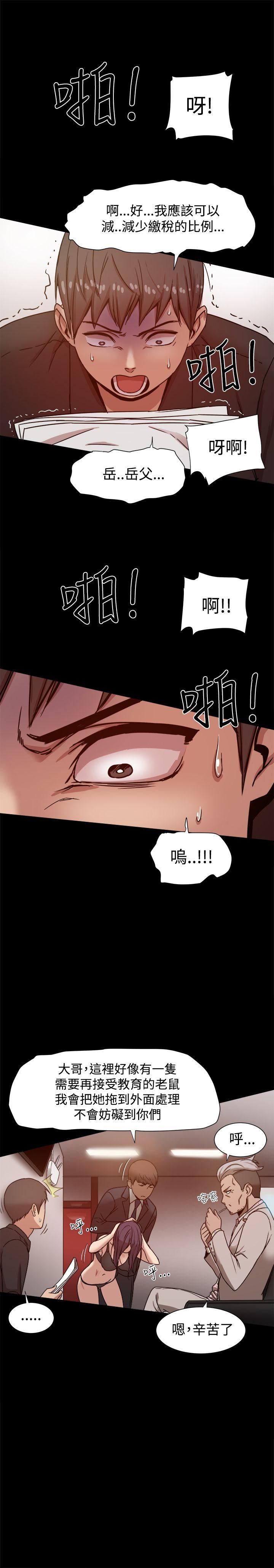 [Manhwa] Gang son-in-law Love, big breasts#[35P]-22