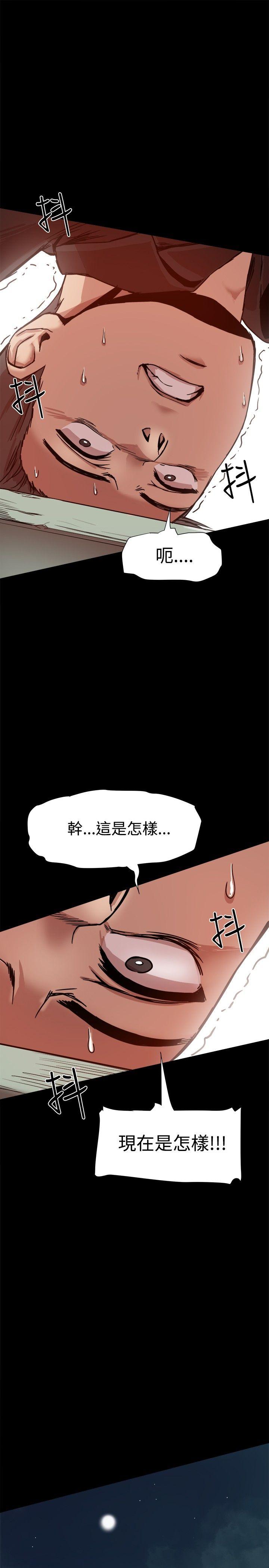 [Manhwa] Gang son-in-law Love, big breasts#[35P]-30