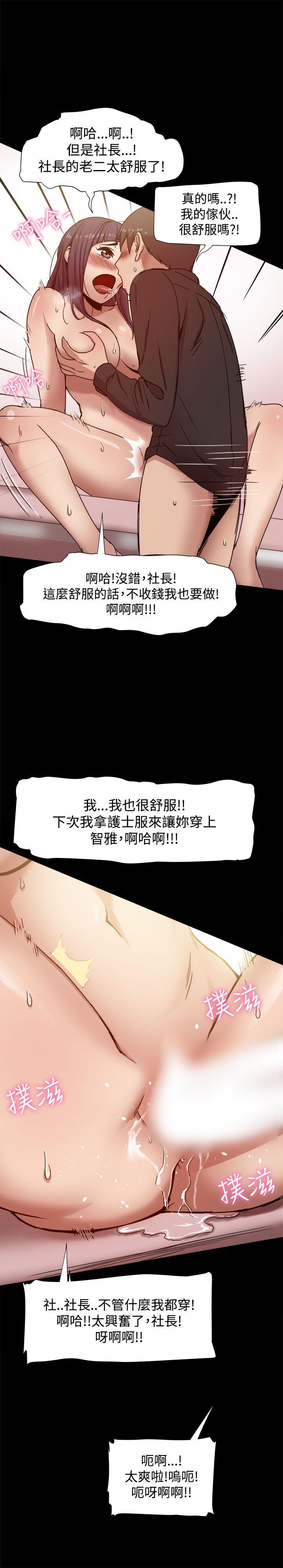 [Manhwa] Gang son-in-law Love, big breasts#[35P]-5