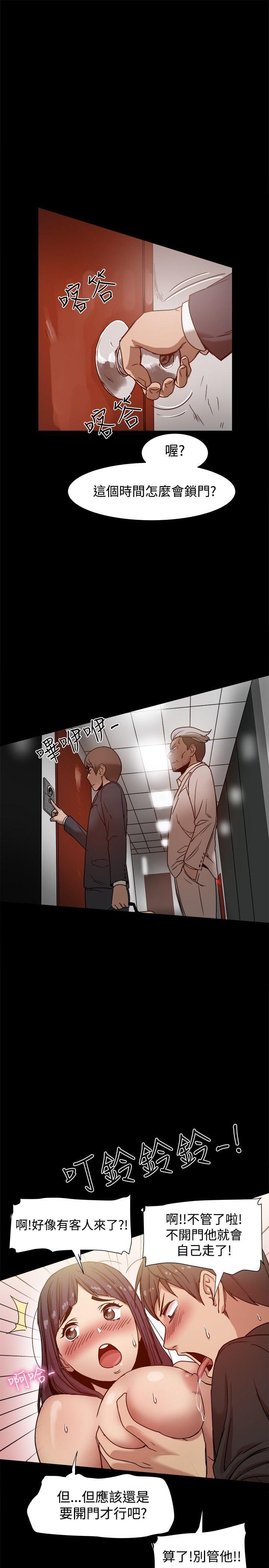 [Manhwa] Gang son-in-law Love, big breasts#[35P]-6