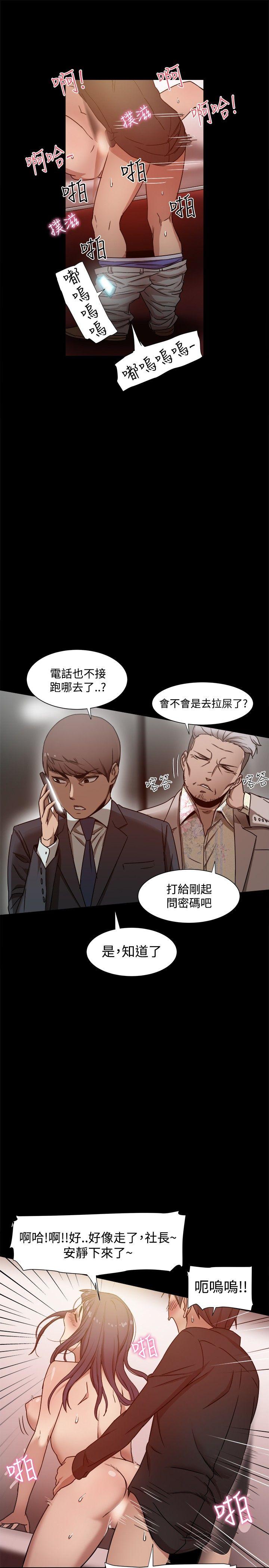 [Manhwa] Gang son-in-law Love, big breasts#[35P]-8