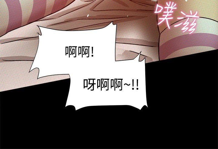 [Manhwa] Gang son-in-law Love, big breasts#[37P]-15