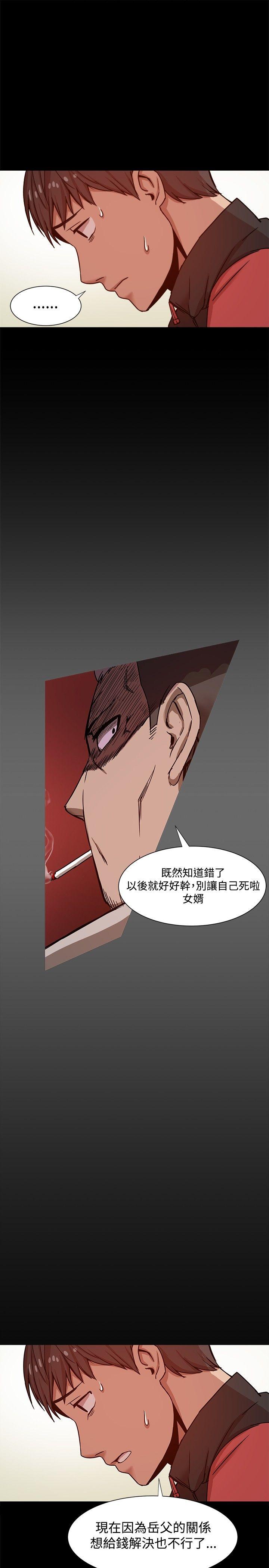 [Manhwa] Gang son-in-law Love, big breasts#[37P]-18