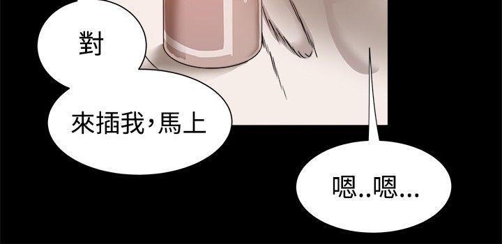 [Manhwa] Gang son-in-law Love, big breasts#[37P]-2