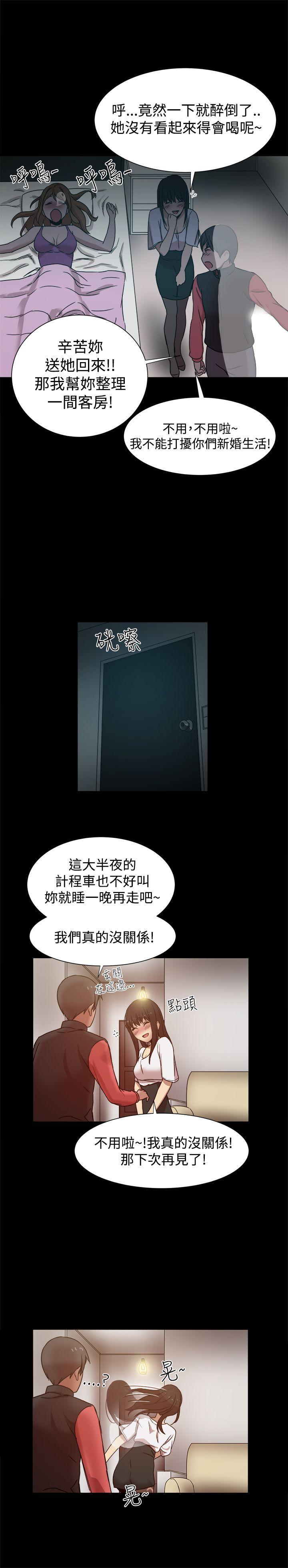 [Manhwa] Gang son-in-law Love, big breasts#[37P]-26