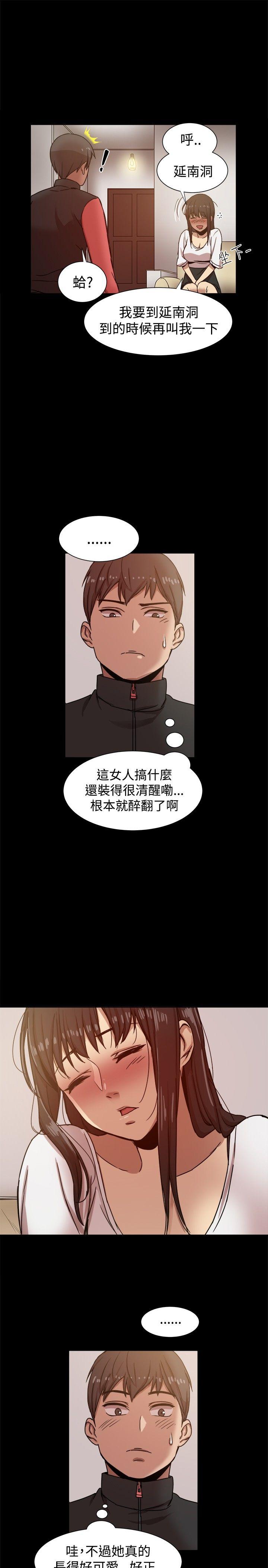 [Manhwa] Gang son-in-law Love, big breasts#[37P]-27