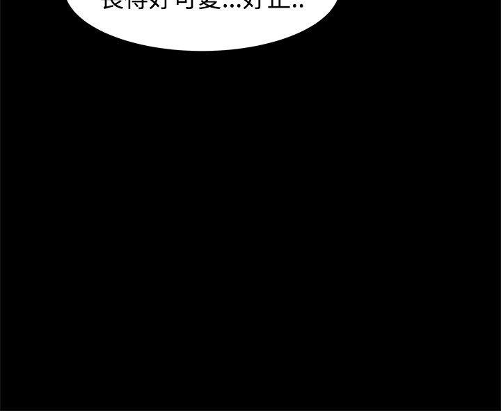 [Manhwa] Gang son-in-law Love, big breasts#[37P]-28