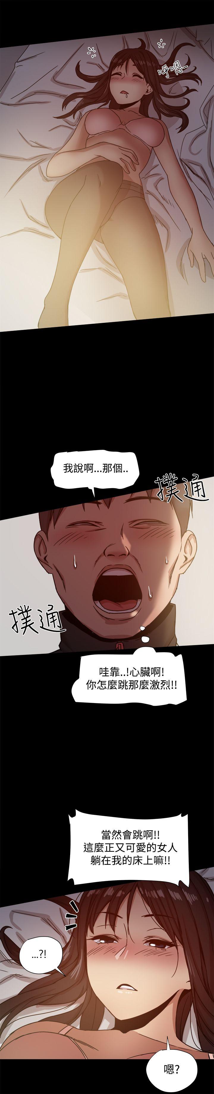 [Manhwa] Gang son-in-law Love, big breasts#[37P]-33