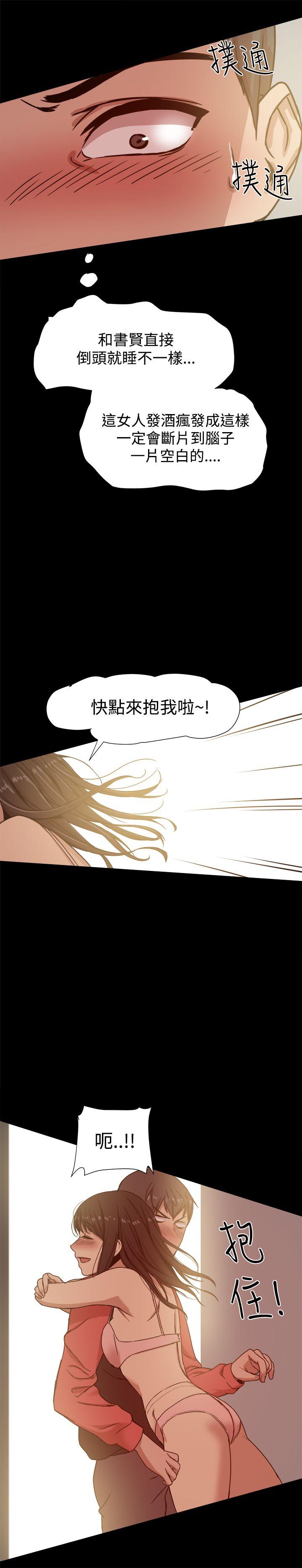 [Manhwa] Gang son-in-law Love, big breasts#[37P]-36
