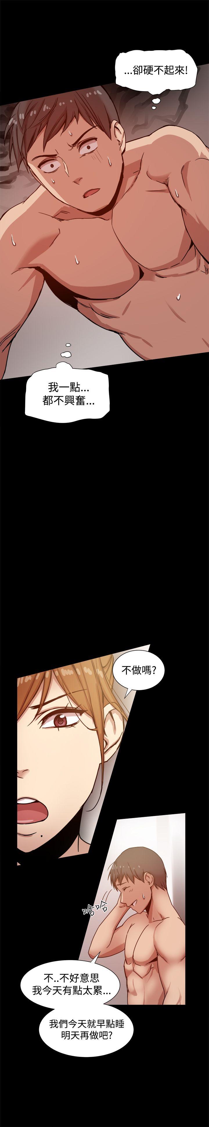 [Manhwa] Gang son-in-law Love, big breasts#[37P]-5