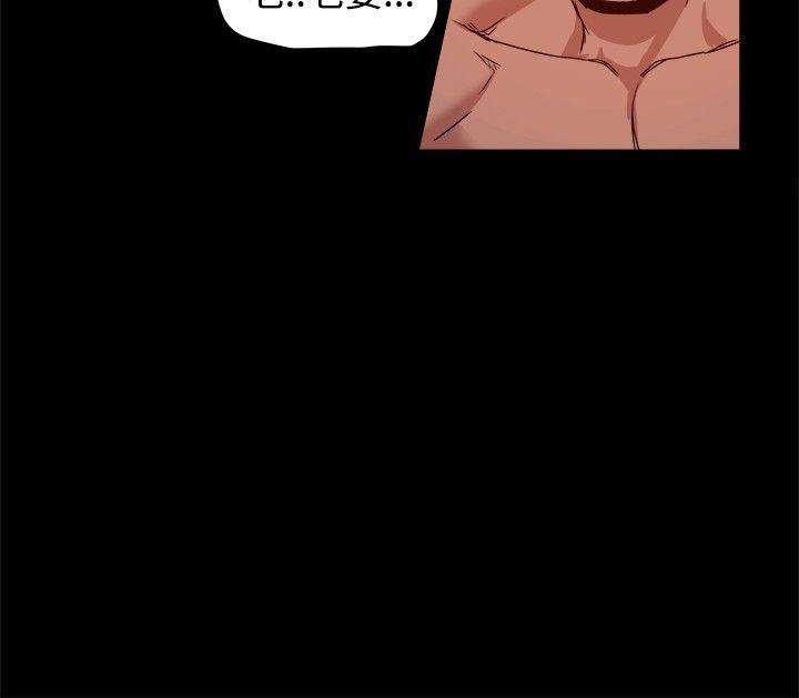 [Manhwa] Gang son-in-law Love, big breasts#[37P]-7
