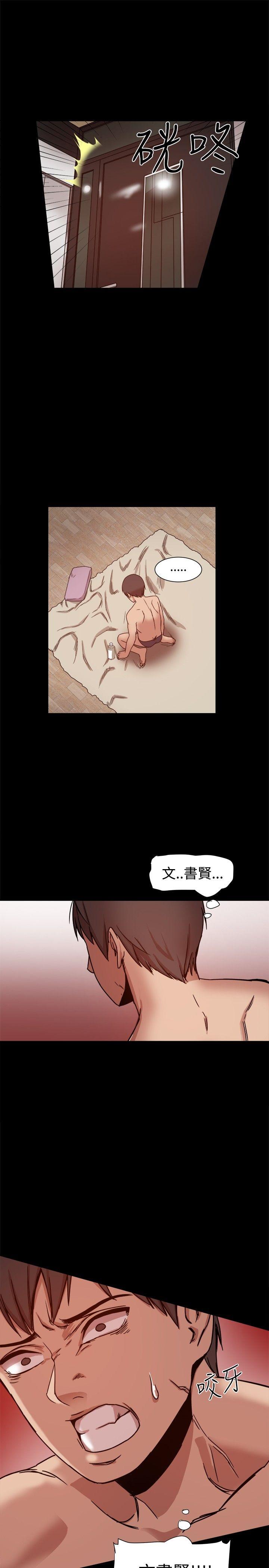 [Manhwa] Gang son-in-law Love, big breasts#[37P]-8