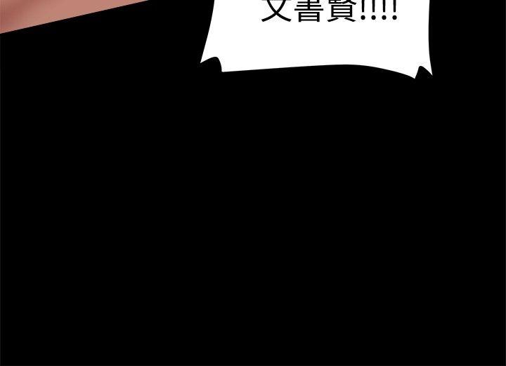 [Manhwa] Gang son-in-law Love, big breasts#[37P]-9