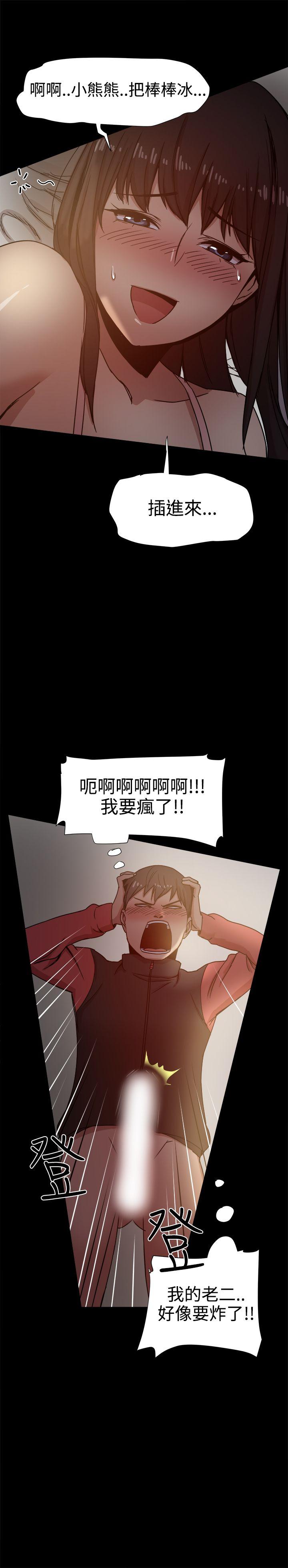 [Manhwa] Gang son-in-law Love, big breasts#[35P]-11