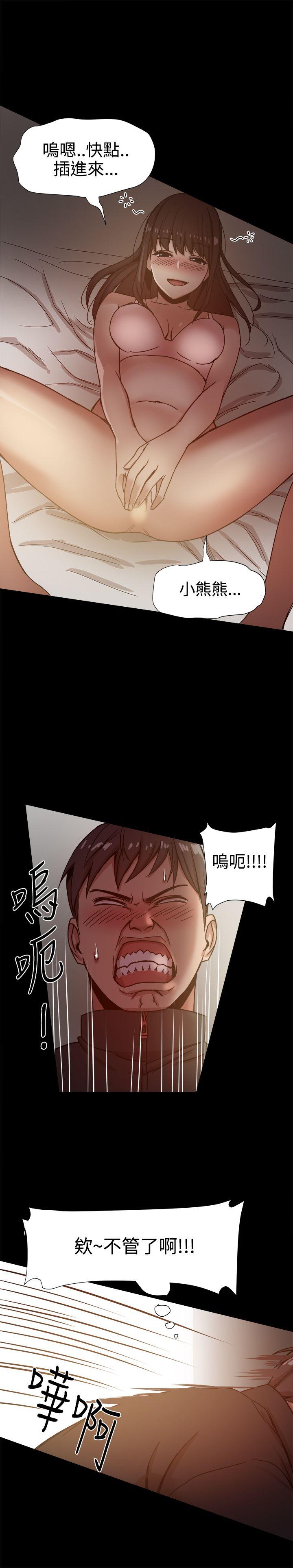 [Manhwa] Gang son-in-law Love, big breasts#[35P]-14