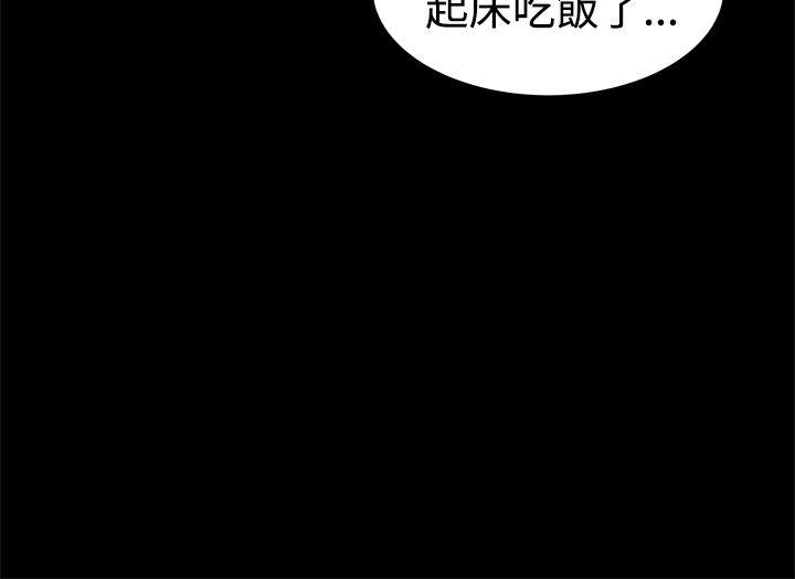 [Manhwa] Gang son-in-law Love, big breasts#[35P]-18