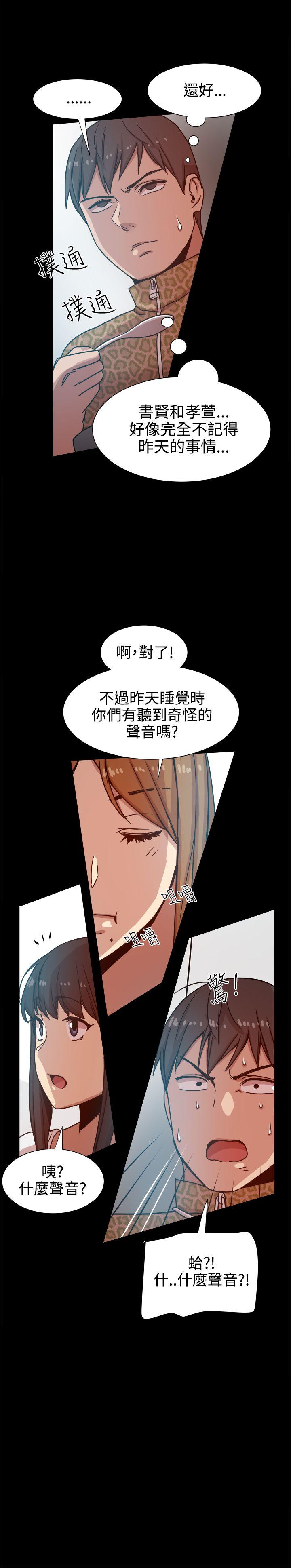 [Manhwa] Gang son-in-law Love, big breasts#[35P]-23