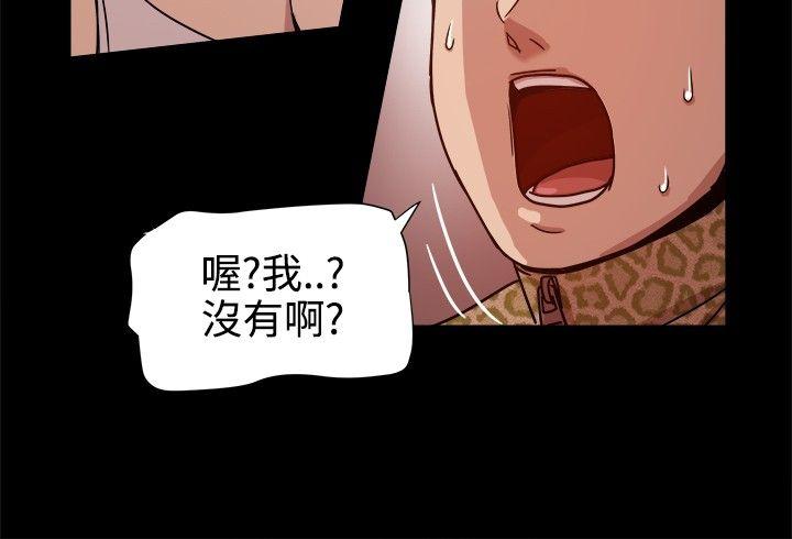 [Manhwa] Gang son-in-law Love, big breasts#[35P]-25