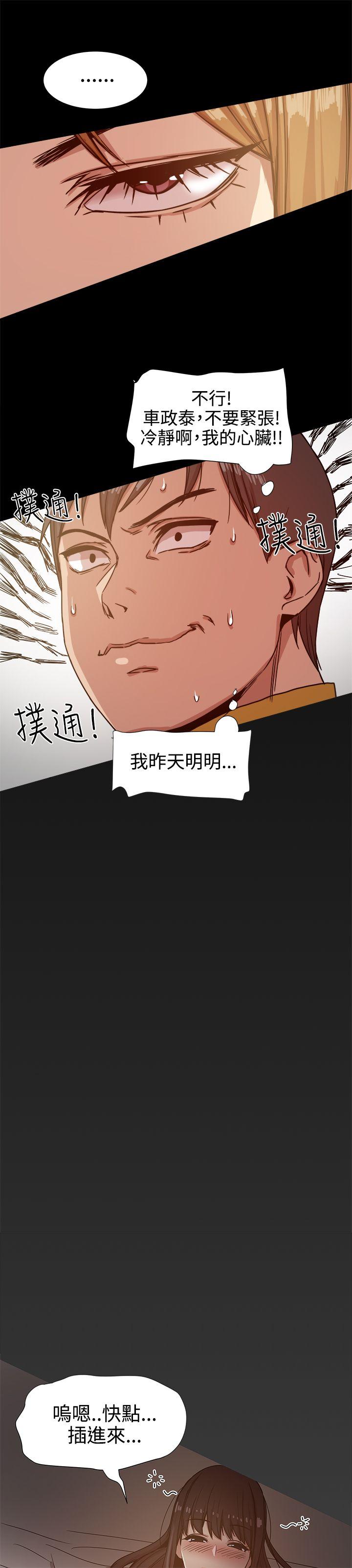 [Manhwa] Gang son-in-law Love, big breasts#[35P]-26