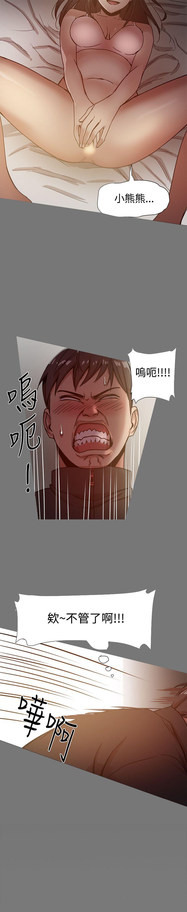 [Manhwa] Gang son-in-law Love, big breasts#[35P]-27