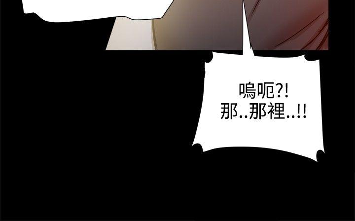[Manhwa] Gang son-in-law Love, big breasts#[35P]-3