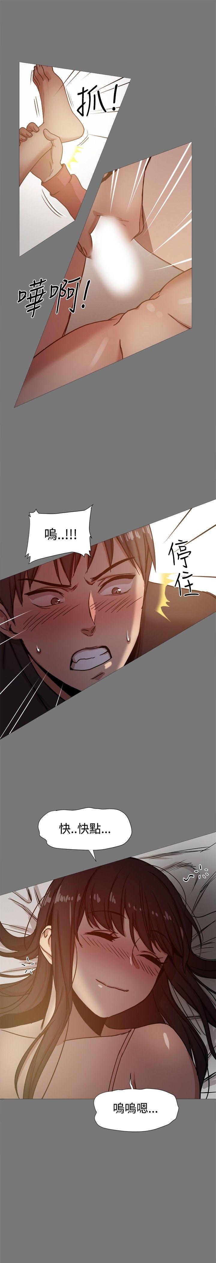 [Manhwa] Gang son-in-law Love, big breasts#[35P]-30