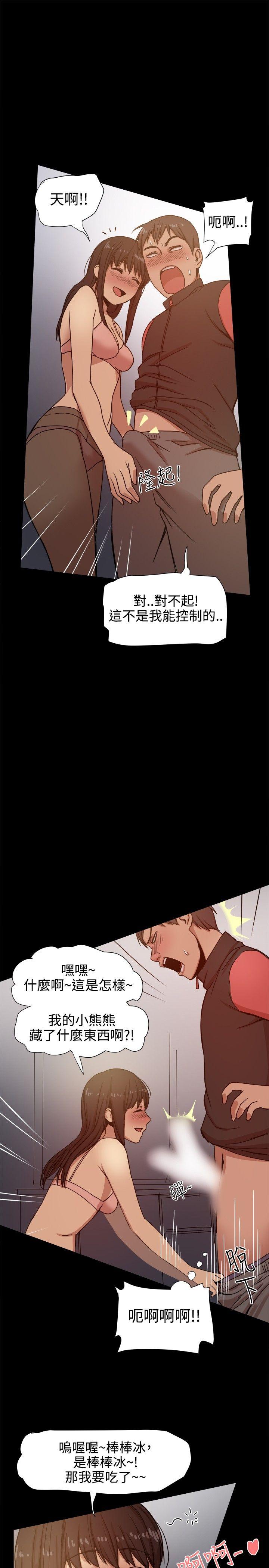 [Manhwa] Gang son-in-law Love, big breasts#[35P]-4