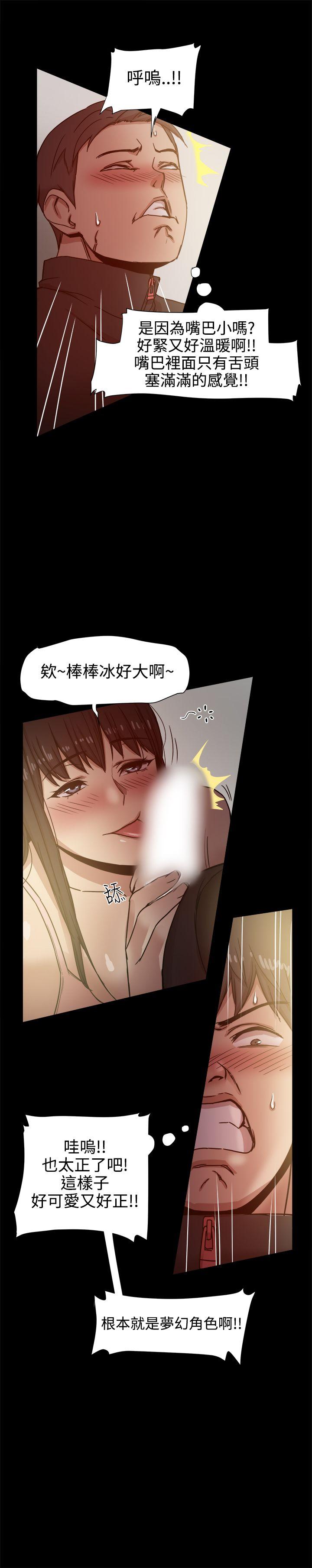 [Manhwa] Gang son-in-law Love, big breasts#[35P]-8
